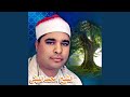 سورة فاطر 