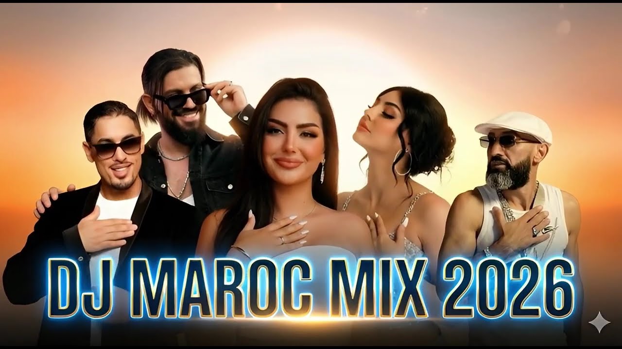 Remix Top Marocain 2026: Saad Lamjarred & Dystinct Meets Lazaro - أروع أغاني البوب والراي العصري