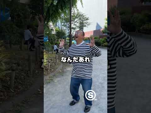 逃がさないよぉ～