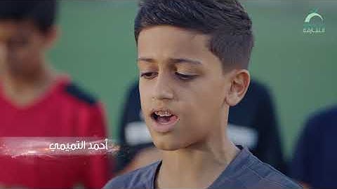 القارئ الصغير: أحمد التميمي | الَّذِينَ هُمْ عَن صَلَاتِهِمْ سَاهُون