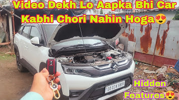 चोर भी धोखा खाएगा: Brezza Hidden Features - Smart Anti Theft Features