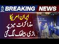 Iran US Talks | High Level Diplomacy Switzerland | Peace Negotiations Begin - Aaj News