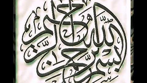 تلاوة نادرة للشيخ عبد الباسط عبدالصمد ايه الكرسي