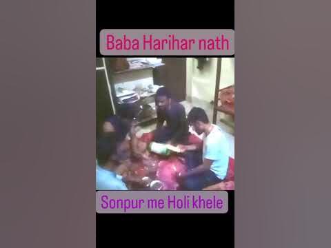baba harihar nath holi song