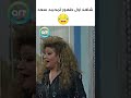 أول ظهور لـ محمد سعد مضحك جدا 