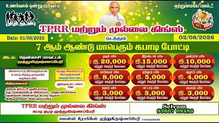 1semi final kpr vs ksc