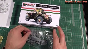 39M Csaba Armored Car Hunor Product