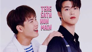 Thai BL🦋//Tew × Guy ❤️//FMV😘//Mai Hun sth Tere🔥//Hindi mix song 😘//My gangster oppa 🙈