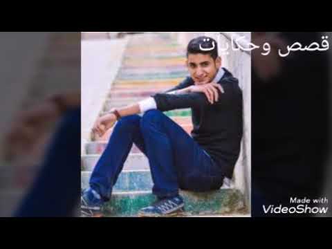 أغنية يا غصن بان يحيى علاء