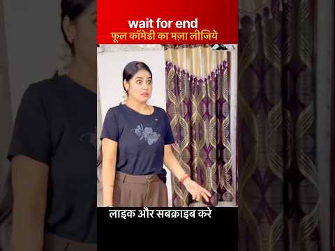 sasural jane se pahle 🧟‍♀️ #copyright  #fani #comedy #youtubeshorts #youtubevideo #shortvideo