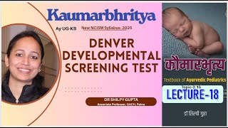 Denver Developmental Screening Test Lecture 18 Learning Kaumarbhritya with Shilpy Gupta