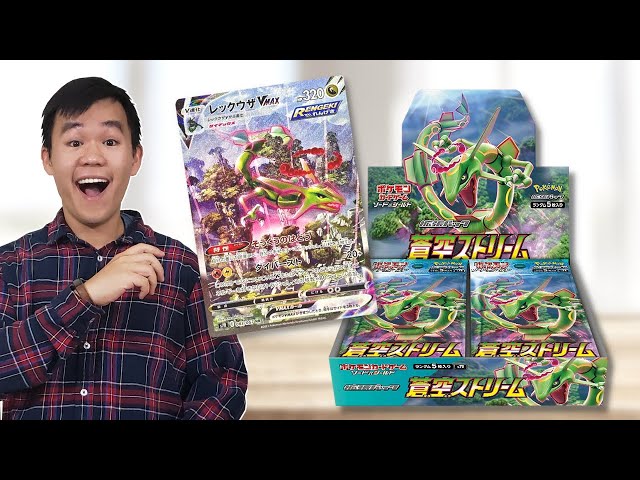 blue sky stream booster box card list Blue Sky Stream Einzelbooster KOR  Pokeminati