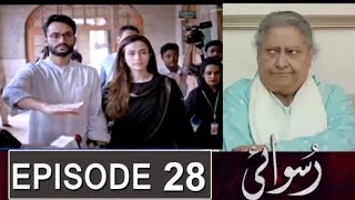 Ruswai Episode 28 2nd LAST EPISODE || Ruswai Episode 28 PROMO || Ruswai Episode 28 TEASER || PROMO |