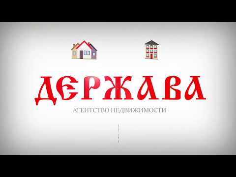 Продается производственная база