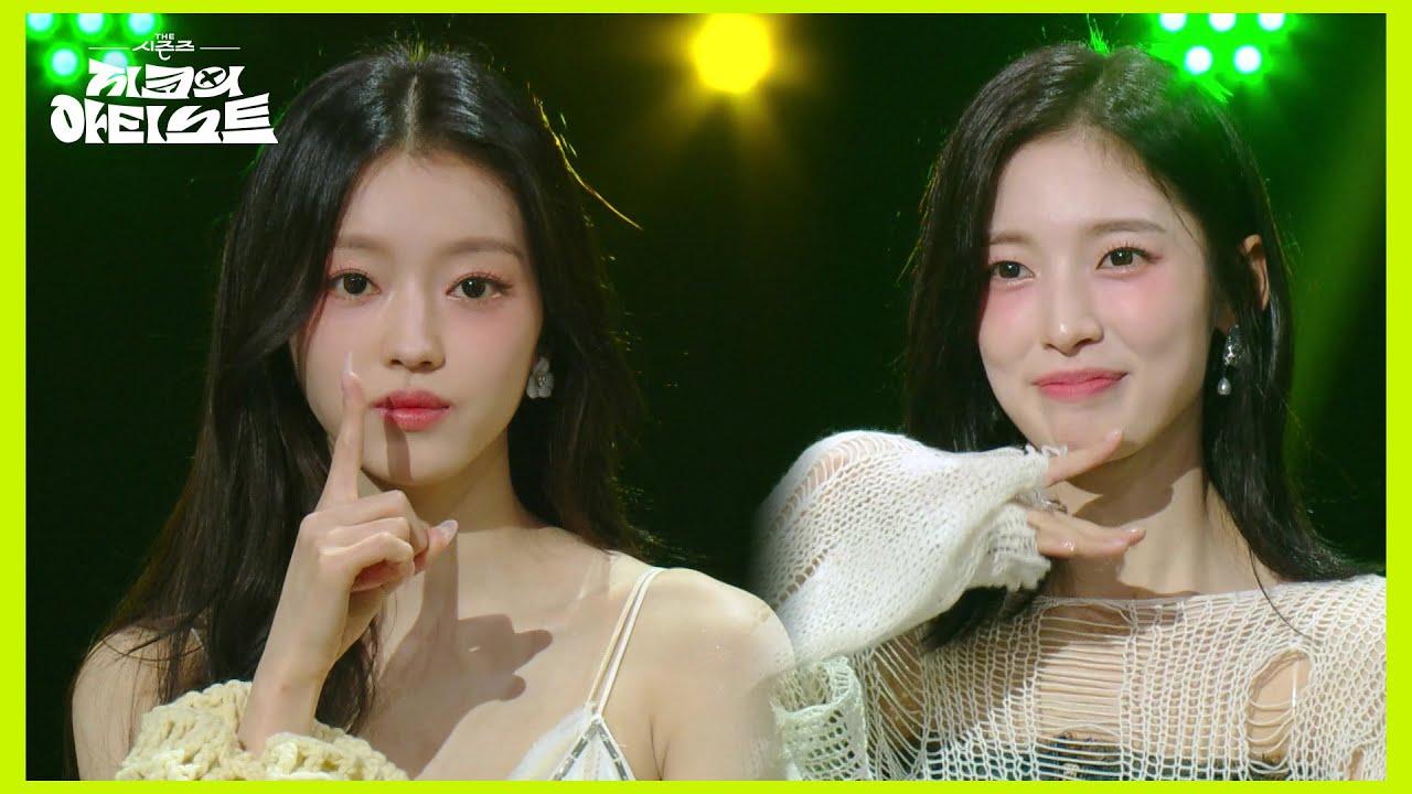 ＂벌써 데뷔 10년 차?!＂ 시간 빠른 게 느껴지는 오마이걸의 성장! [더 시즌즈-지코의 아티스트] | KBS 240830 방송