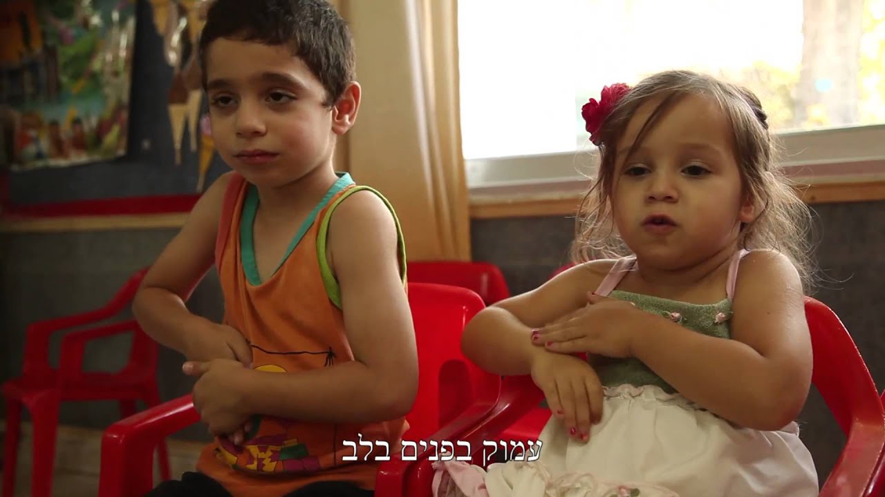 סוד קטן - פרויקט שרים ומסמנים - שיר בשפת הסימנים לילדים - שיר בוקר לגן ילדים -  עפרה ועידן עינב