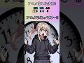 アニメ化した女の子を見つけて!!#クイズ#ミニゲーム#暇つぶし