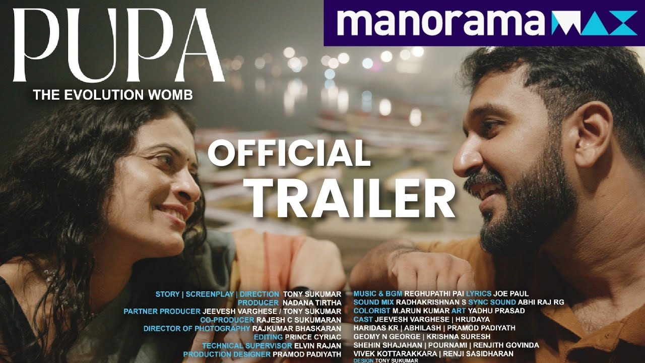 PUPA | Official Trailer | Malayalam Film | Nadana Tirtha Productions