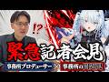 Content Thumbnail