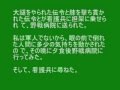 中村天風師　二人の伝令　言葉と人生