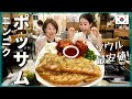 【韓国旅行】 行かないで!ニンニクポッサムだけ頼んだのにサービスでお腹が破裂寸前になるヤバイ店