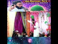 Mohammad ALi Faizi Ki Naat | Aye Zehra Ke Baba #sabripaigham #ytshorts #trending #shorts #shortsfeed