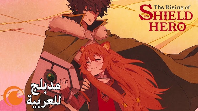 Review de Tate no Yuusha no Nariagari Season 2 (The Rising of the Shield  Hero Season 2) - Lacradores Desintoxicados