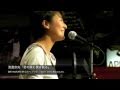 渡邊奈央「 君の隣に僕は眠る」2011/06/29 @ 立川アレアレア