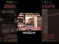 脂肪肝、改善の鍵は「有酸素運動」 一日30分 週3回 体重5〜7%の変化で見えてくること
