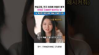 케이냠냠 대표 영상 썸네일
