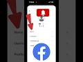 Facebook Profile Name Change Kaise Kare 2026 | FB Profile Name Change Trick 😱 #shorts