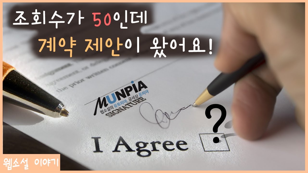 꼭 ‘투베’에 들어가서 계약해야 하는 이유가 있나요?