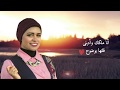 Cover Fi Alby Makan - By Menna Tarek / كوفر فى قلبى مكان - للفنان محمد محسن