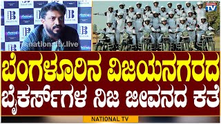 Racer Movie: Cockroach Sudhi Talking About the Movie | Vijayanagar | Real Incidents | National TV