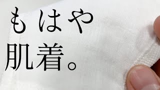 【広告用/しっとりコットンマスク】お肌と地球にやさしい、ケバのないコットン100%の天然繊維マスク（日本製）