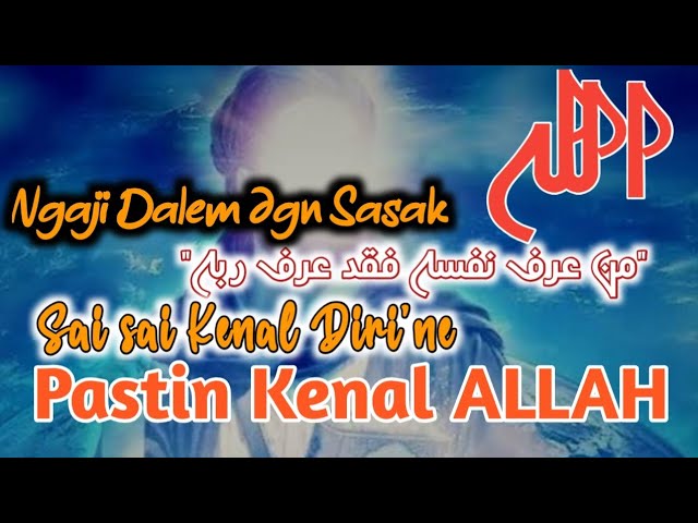 Ngaji Dalem Ma'rifatullah || Cara Mengenal Allah class=