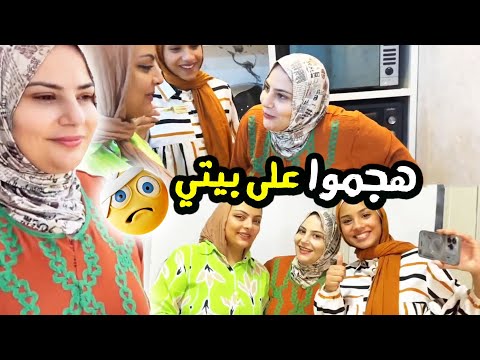 هجمو عليا وأكلو أكلي وطردوني