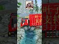 SPINTIRES MUDRUNNER Eps 354. Tall Red Dump Truck Pulls Long Dump Rig Across Small River Ford