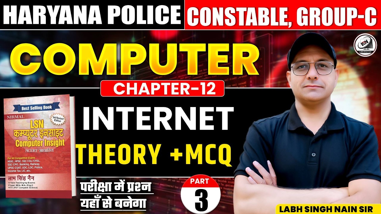 Computer Internet Chapter 12 Theory Class Part 3 | Haryana Police Constable | Group C Computer Class