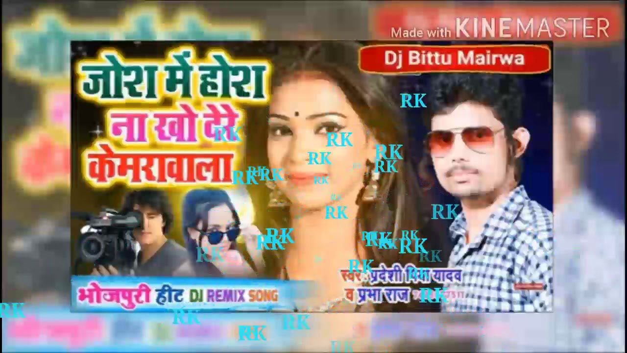 Saadi song bhojpuri camera wala YouTube