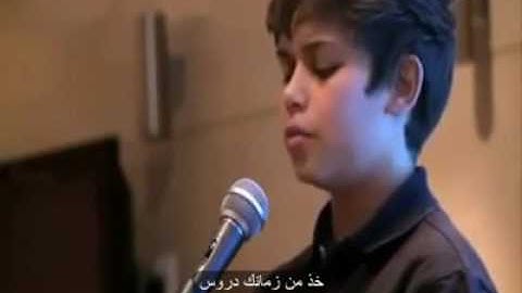 سورة الرحمن 💠 صـوت عـذب ورااائــع لطفل أفغاني 🌐 خد من زمانك دروس