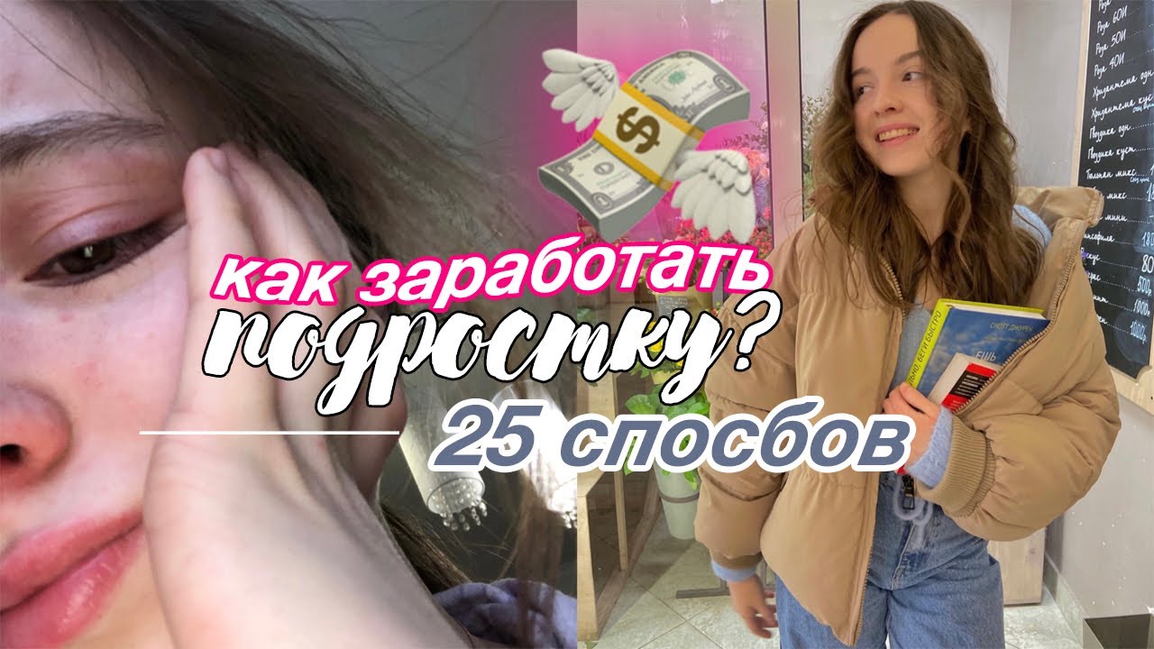 что можно сделать дома, чтобы заработать деньги своими руками