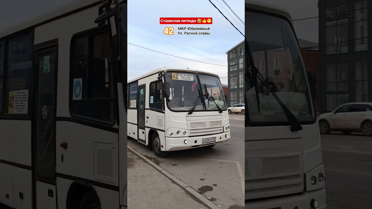 ПАЗ-320402-03 🚌Краснодар 