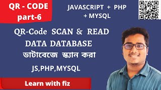 QR CODE SCAN READ DATA WITH SEND DATABASE USING PHP MYSQL JAVASCRIPT| part: 6 |QR CODE READ DATABASE