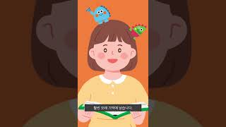 🗨️아이 질문에 스마트폰 대신 '이것' 펼치세요ㅣ#책육아 #육아고민 #유아교육 #독서 #전집