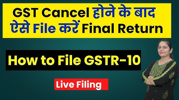 GSTR 10 Final Return | How to File GSTR 10 After Cancellation of GST Registration