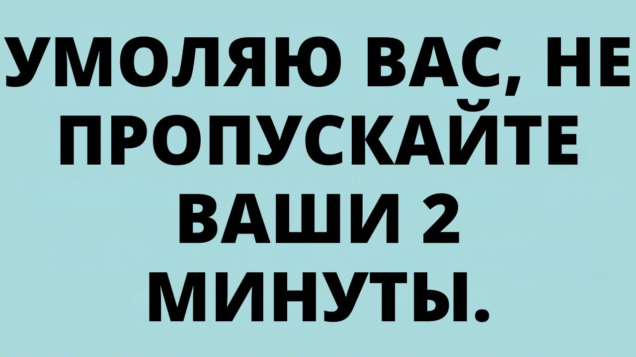 Ваш Сосед Наблюдает За Вами Уже Несколько Недель, И То, Что Он Задумал, Лишит Вас Дара Речи.