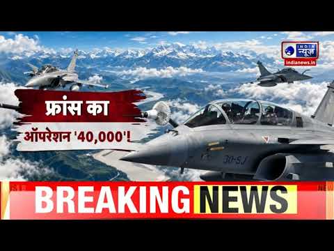 Rafale Pégase 26: France के 4 RAFALE का 40,000 KM मिशन! Arctic से India तक PÉGASE 26 ने मचाई हलचल |