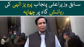 Police raided Pervaiz Elahi residence in Gujrat - 2 servants are detained - Aaj News