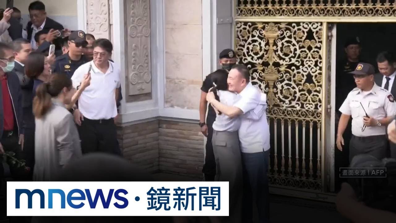 泰國前總理戴克辛假釋出獄　支持者歡呼迎接｜#鏡新聞